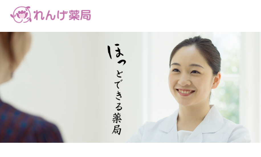 MACホールディングス株式会社のホームぺージ